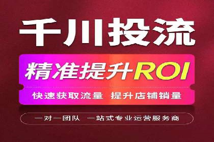 短视频信息流推广：爆款案例揭秘